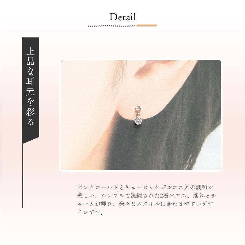 リボン済＆紙袋 4℃ ピアス ヨンドシー 正規品 レディース 4ドシー ギフト ジュエリー アクセサリー プレゼント K10ピンクゴールド | 4℃ | 05