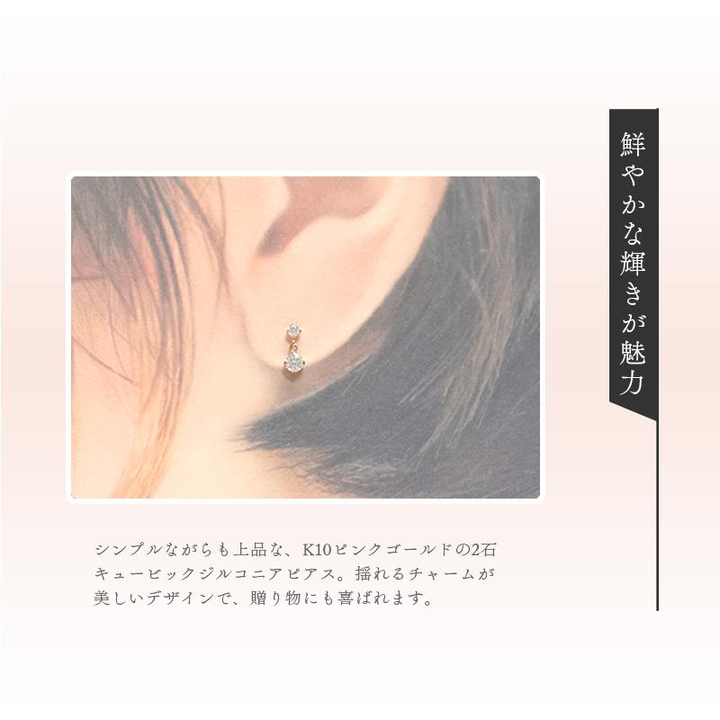 リボン済＆紙袋 4℃ ピアス ヨンドシー 正規品 レディース 4ドシー ギフト ジュエリー アクセサリー プレゼント K10ピンクゴールド | 4℃ | 06