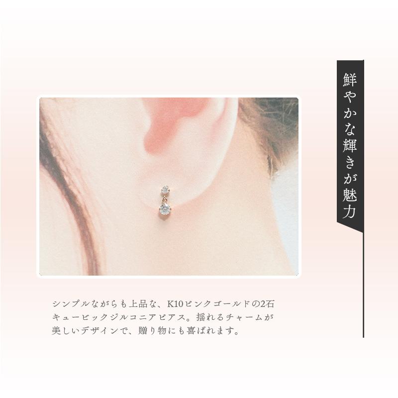 リボン済＆紙袋 4℃ ピアス ヨンドシー 正規品 レディース 4ドシー ギフト ジュエリー アクセサリー プレゼント K10ピンクゴールド | 4℃ | 07