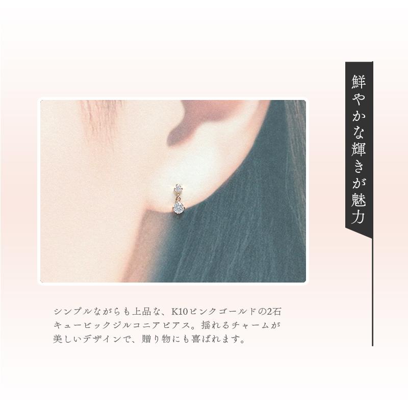 リボン済＆紙袋 4℃ ピアス ヨンドシー 正規品 レディース 4ドシー ギフト ジュエリー アクセサリー プレゼント K10ピンクゴールド | 4℃ | 08