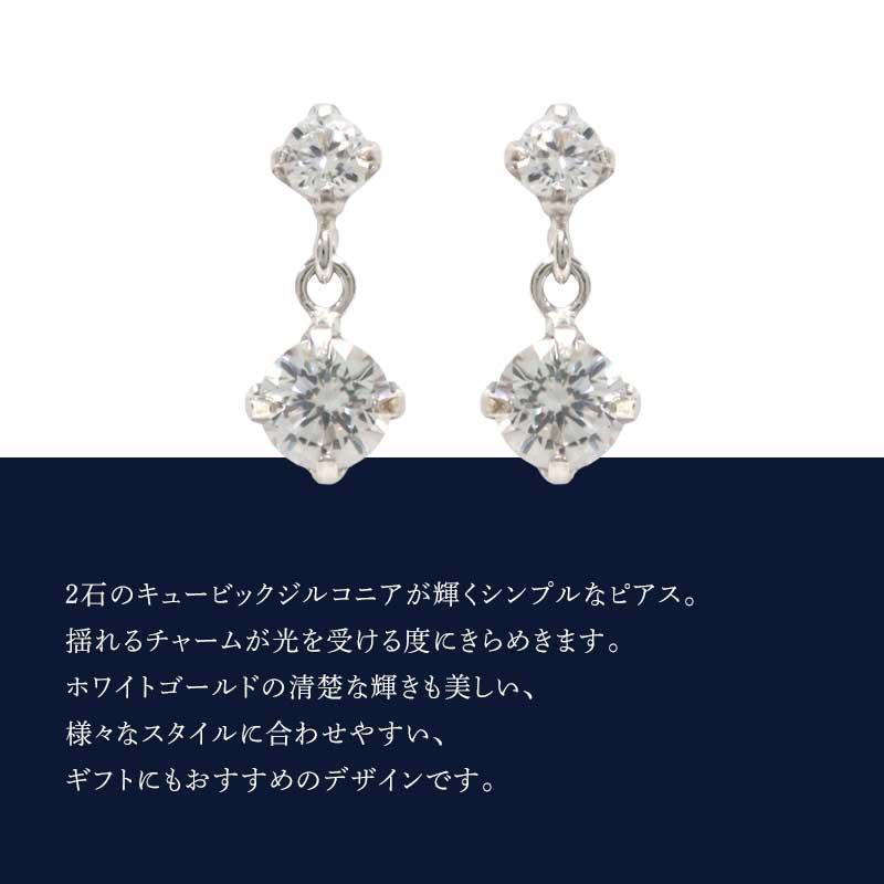 リボン済＆紙袋 4℃ ピアス ヨンドシー 正規品 レディース 4ドシー ギフト ジュエリー アクセサリー プレゼント K10ホワイトゴールド | 4℃ | 01