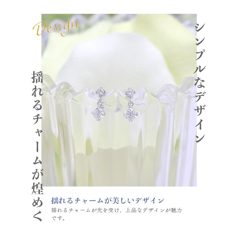 リボン済＆紙袋 4℃ ピアス ヨンドシー 正規品 レディース 4ドシー ギフト ジュエリー アクセサリー プレゼント K10ホワイトゴールド | 4℃ | 03