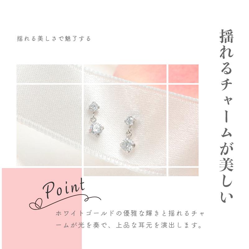 リボン済＆紙袋 4℃ ピアス ヨンドシー 正規品 レディース 4ドシー ギフト ジュエリー アクセサリー プレゼント K10ホワイトゴールド | 4℃ | 04