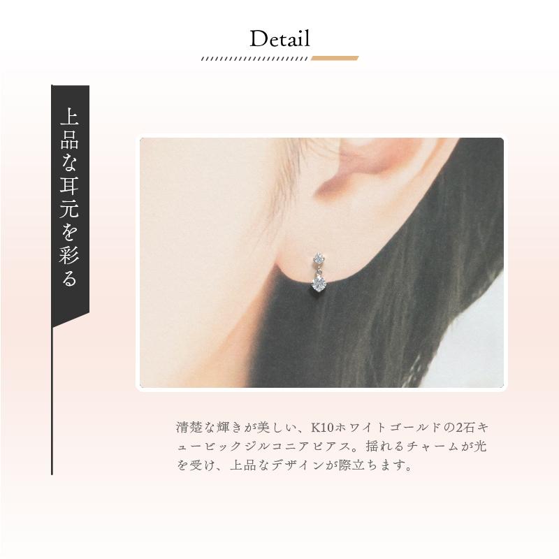 リボン済＆紙袋 4℃ ピアス ヨンドシー 正規品 レディース 4ドシー ギフト ジュエリー アクセサリー プレゼント K10ホワイトゴールド | 4℃ | 05