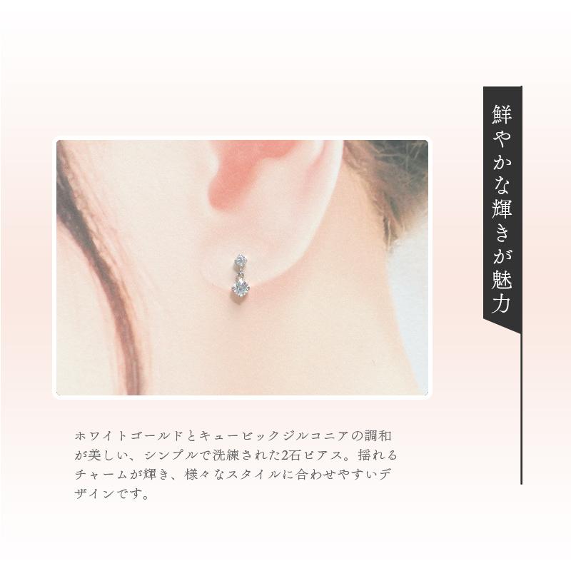 リボン済＆紙袋 4℃ ピアス ヨンドシー 正規品 レディース 4ドシー ギフト ジュエリー アクセサリー プレゼント K10ホワイトゴールド | 4℃ | 07