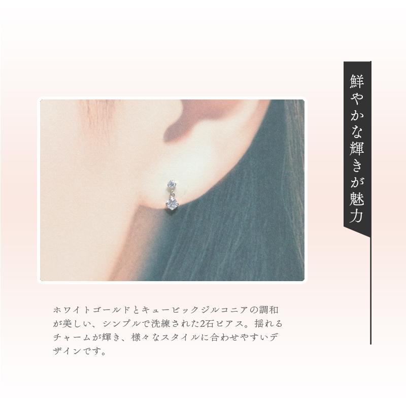 リボン済＆紙袋 4℃ ピアス ヨンドシー 正規品 レディース 4ドシー ギフト ジュエリー アクセサリー プレゼント K10ホワイトゴールド | 4℃ | 08