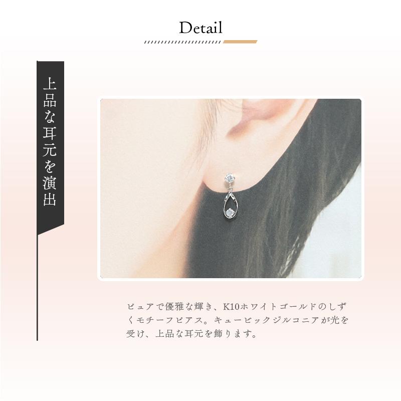 リボン済＆紙袋 4℃ ピアス ヨンドシー 正規品 レディース しずくモチーフ 4ドシー ギフト ジュエリー アクセサリー | 4℃ | 06