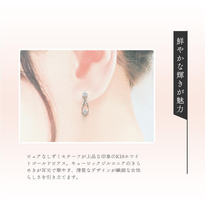 リボン済＆紙袋 4℃ ピアス ヨンドシー 正規品 レディース しずくモチーフ 4ドシー ギフト ジュエリー アクセサリー | 4℃ | 08