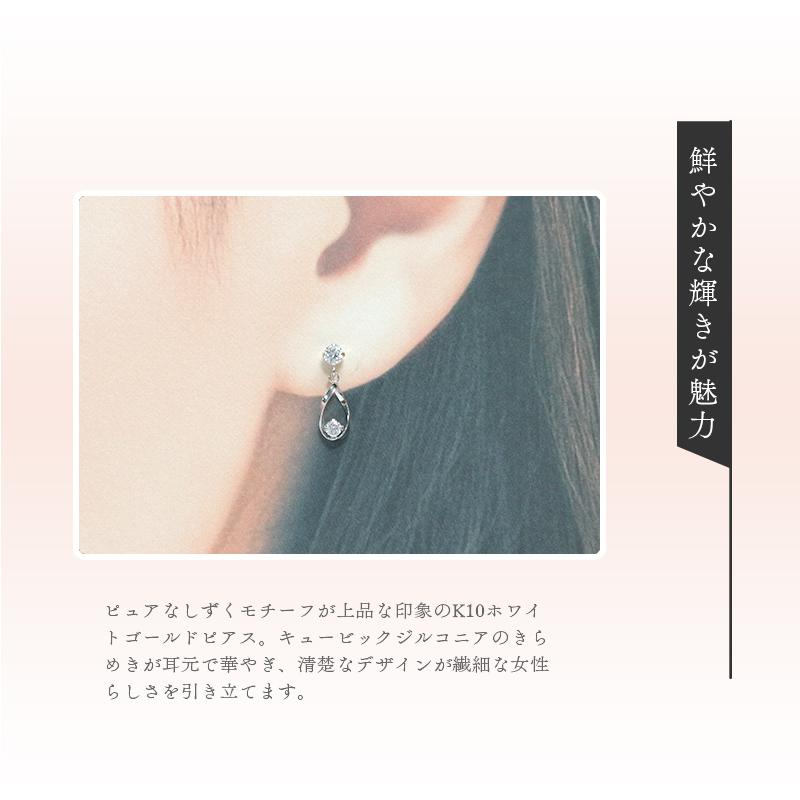 リボン済＆紙袋 4℃ ピアス ヨンドシー 正規品 レディース しずくモチーフ 4ドシー ギフト ジュエリー アクセサリー | 4℃ | 09