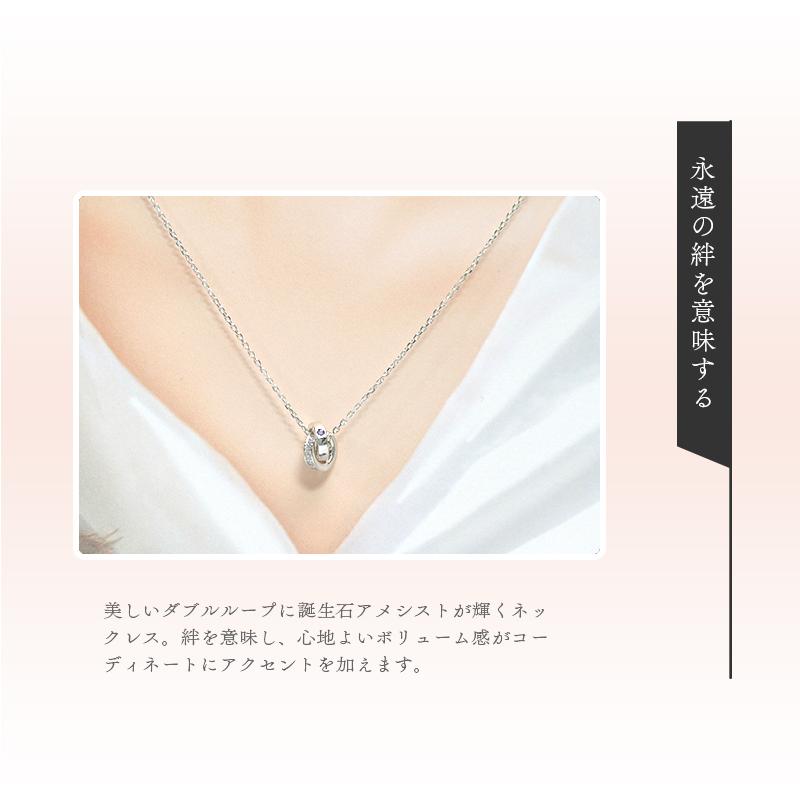 リボン済＆紙袋 4℃ ヨンドシー 正規品 ネックレス 2月 誕生石 誕生日 レディース ダブルループモチーフ ペンダント | 4℃ | 10