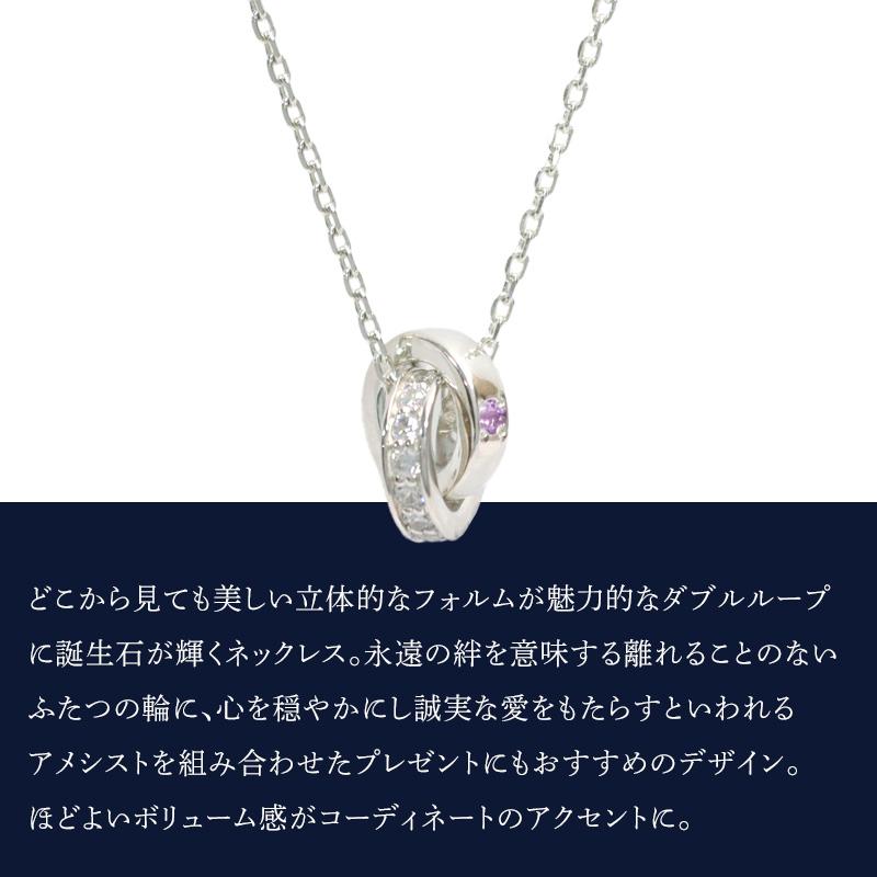 リボン済＆紙袋 4℃ ヨンドシー 正規品 ネックレス 2月 誕生石 誕生日 レディース ダブルループモチーフ ペンダント | 4℃ | 03