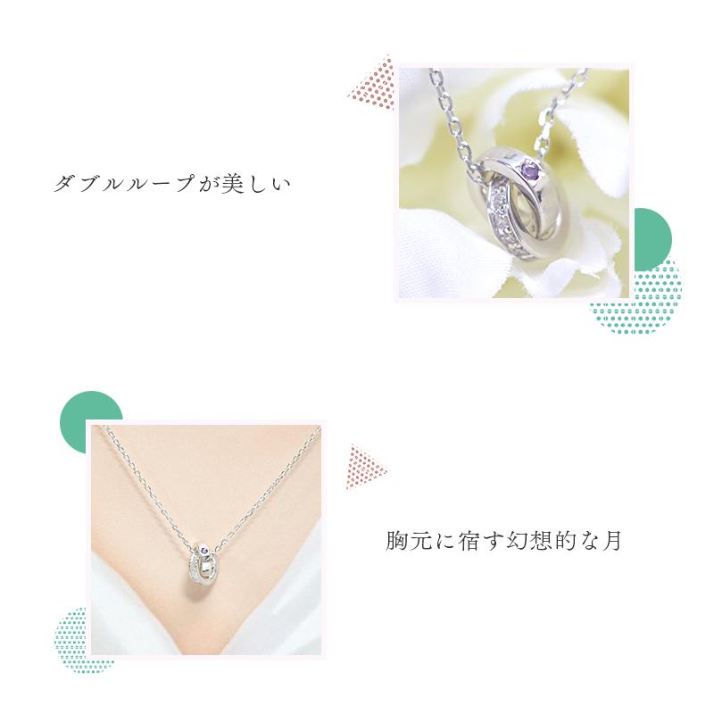 リボン済＆紙袋 4℃ ヨンドシー 正規品 ネックレス 2月 誕生石 誕生日 レディース ダブルループモチーフ ペンダント | 4℃ | 04