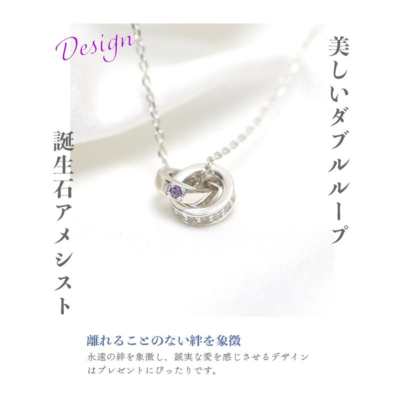 リボン済＆紙袋 4℃ ヨンドシー 正規品 ネックレス 2月 誕生石 誕生日 レディース ダブルループモチーフ ペンダント | 4℃ | 05