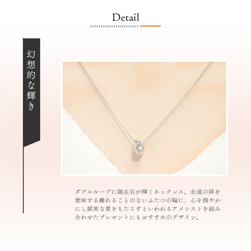 リボン済＆紙袋 4℃ ヨンドシー 正規品 ネックレス 2月 誕生石 誕生日 レディース ダブルループモチーフ ペンダント | 4℃ | 07