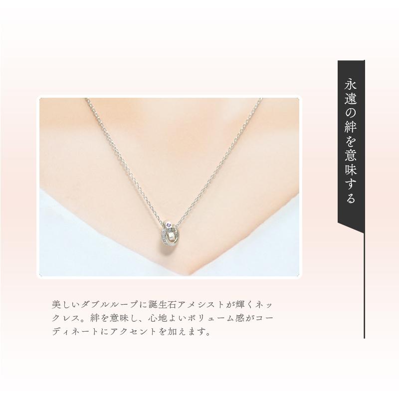 リボン済＆紙袋 4℃ ヨンドシー 正規品 ネックレス 2月 誕生石 誕生日 レディース ダブルループモチーフ ペンダント | 4℃ | 08