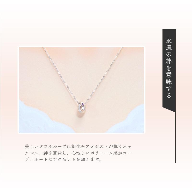 リボン済＆紙袋 4℃ ヨンドシー 正規品 ネックレス 2月 誕生石 誕生日 レディース ダブルループモチーフ ペンダント | 4℃ | 09