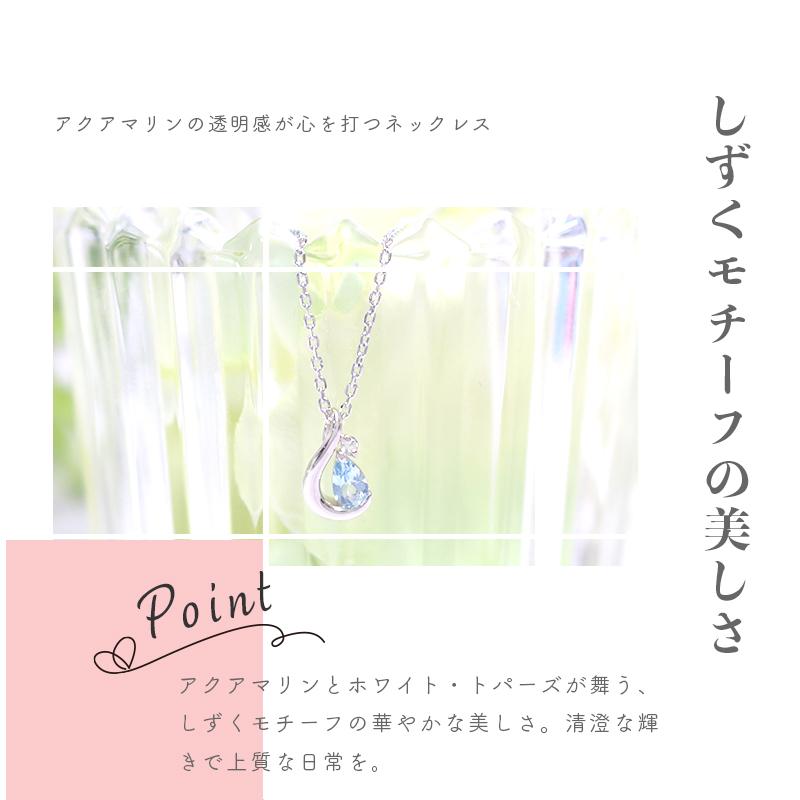 リボン済＆紙袋 4℃ ヨンドシー 正規品 ネックレス レディース 3月 誕生石 誕生日 しずくモチーフ ペンダント 4ドシー | 4℃ | 06