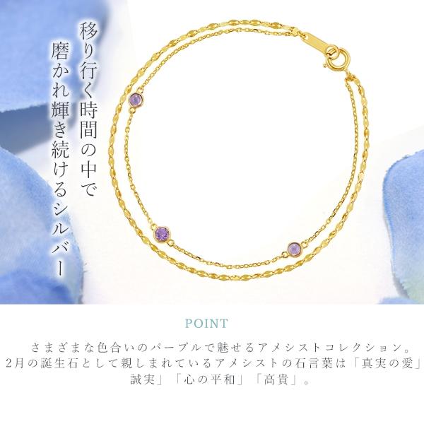 リボン済＆紙袋 4℃ シルバー ブレスレット2月誕生石アメシスト 112514131904 誕生日 | 4℃ | 01