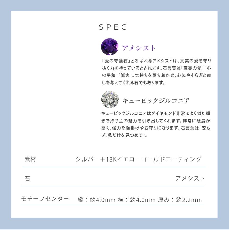 リボン済＆紙袋 4℃ シルバー ブレスレット2月誕生石アメシスト 112514131904 誕生日 | 4℃ | 03