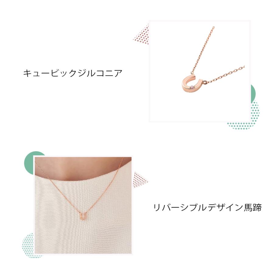 4℃ ネックレス 10月誕生石 リバーシブル 馬蹄 モチーフ 正規品 | 4℃ | 02