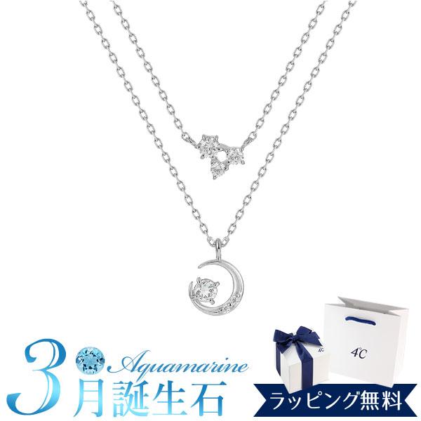 4℃ ヨンドシー ネックレス 2本セット 正規品 | 4℃