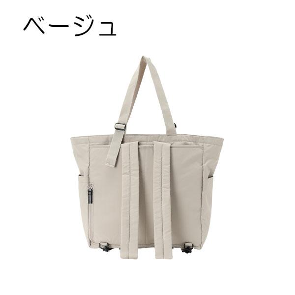agnes b. アニエスベー バッグ 2WAYマザーズバッグ ペアレンツ agnes b. アニエスベー バッグ 2WAYマザーズバッグ ペアレンツ