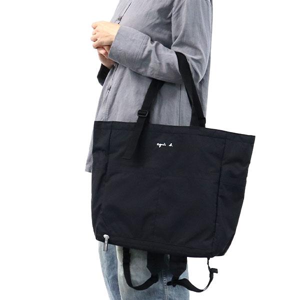 agnes b. アニエスベー バッグ 2WAYマザーズバッグ ペアレンツ agnes b. アニエスベー バッグ 2WAYマザーズバッグ ペアレンツ