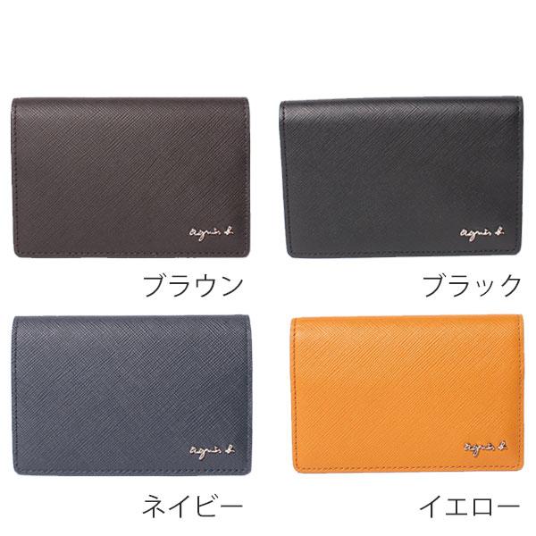agnes b. アニエスベー カードケース メンズ ボヤージュ 名刺 agnes b. アニエスベー カードケース メンズ ボヤージュ 名刺