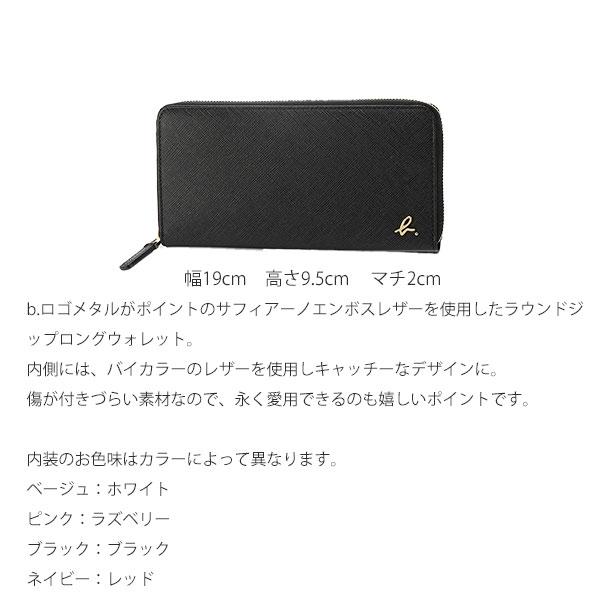 未使用 agnes b. アニエスベー　長財布　ボヤージュ白黒 agnes b. レディース アニエスベー 財布 メンズ ファスナー長