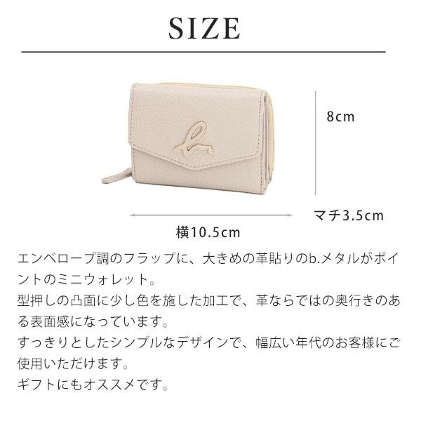 agnes b.（アニエスベー） 財布 折財布 三つ折り ミニウォレット