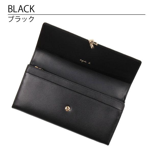 アニエスベー　agnes b 長財布　ロングウォレット　レザー　ブラック　現行 agnes b.（アニエスベー） 財布 長財布 レディース メンズ ロング