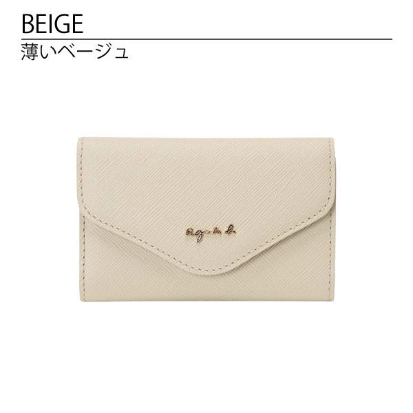 agnès b. ava キーケース (TAWO2-03) グレー レザー キーケース”ava” TAW02－03（O787VLE4341