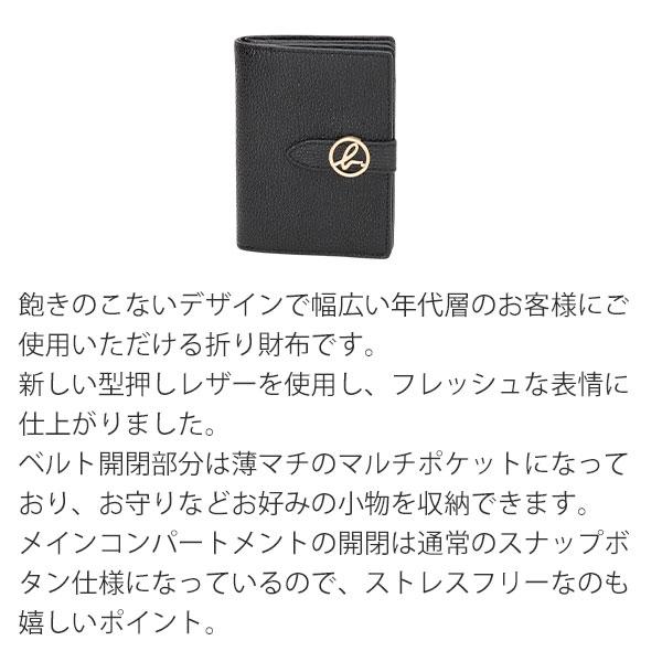 agnes b. アニエスベー 財布 agnesb.VOYAGE 二つ折り財布