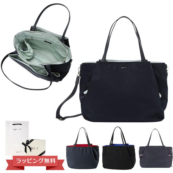 agnes b. レディース アニエスベー バッグ 2wayトートバッグ agnes b. レディース アニエスベー バッグ 2wayトートバッグ