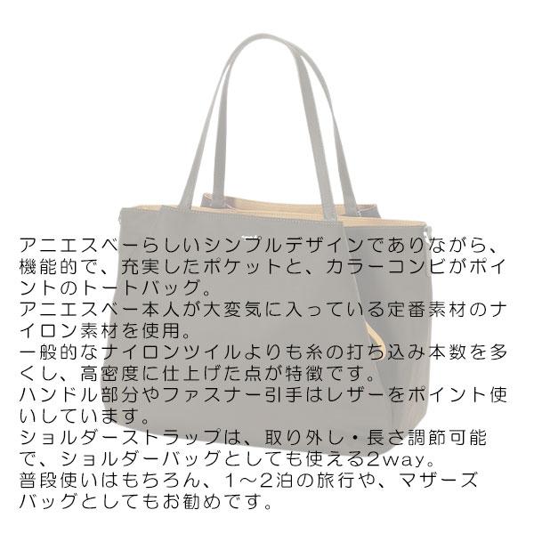 agnes b. レディース アニエスベー バッグ 2wayトートバッグ agnes b. レディース アニエスベー バッグ 2wayトートバッグ