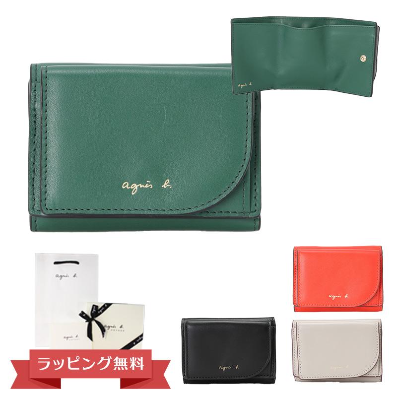 アニエスベー 財布 三つ折り財布 レディース メンズ 牛革 XAW01-03  