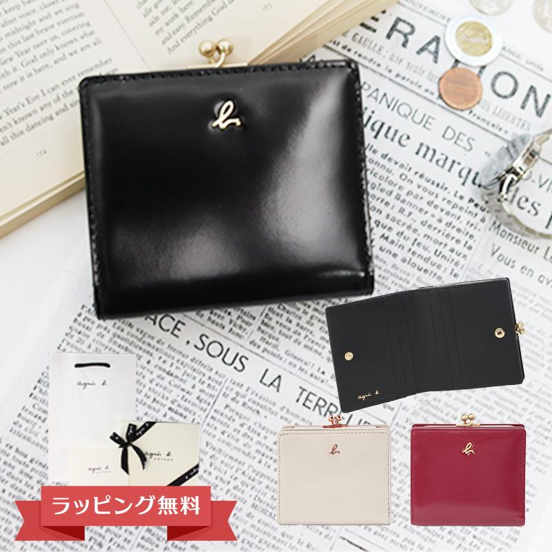 agnes b. アニエスベー 財布 二つ折り がま口 レディース 牛革 agnes b. アニエスベー 財布 二つ折り がま口 レディース 牛革