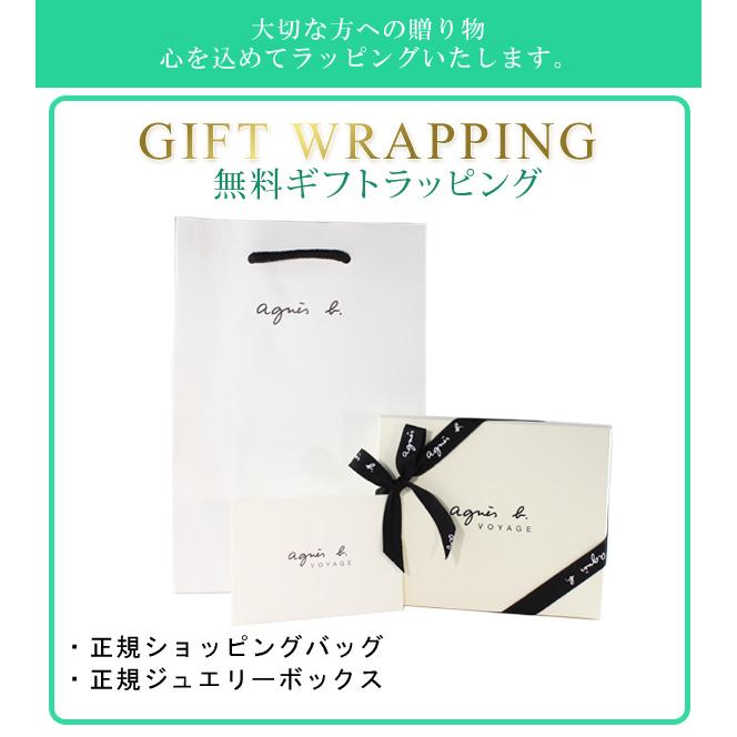 agnes b. アニエスベー ポーチ ペンケース ロゴ GO03-06