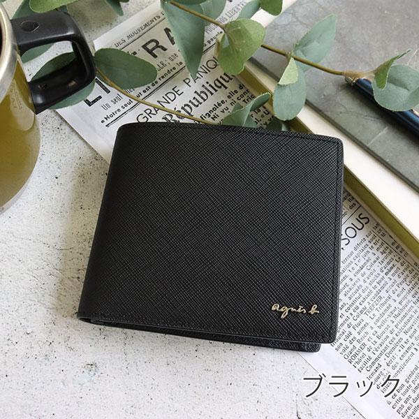 agnès b. 二つ折り財布 ブラック 未使用】agnes b. レザー二つ折り財布 ブラック - メルカリ