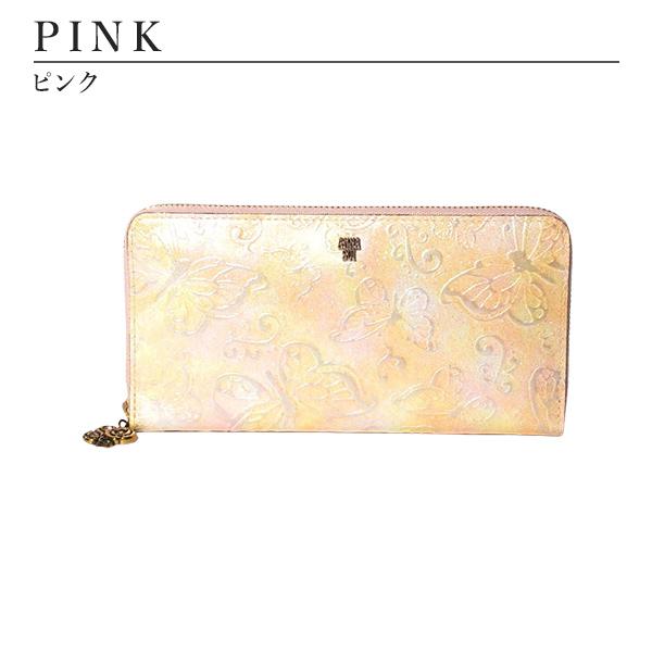 アナスイ 財布 レディース 長財布 ANNA SUI ブランド ファスナー長財布 本皮 レザー ピンク/ライトブルー パピヨン | ANNA SUI | 06