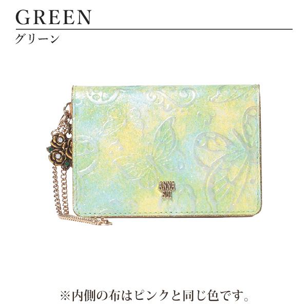 アナスイ 定期入れ 本皮 レディース レザー 2面パスケース ピンクライトブルー パピヨン 316894 喜ばれるギフト 通学 通勤 入学 入社 お祝 電車 学校 会社 | ANNA SUI | 08