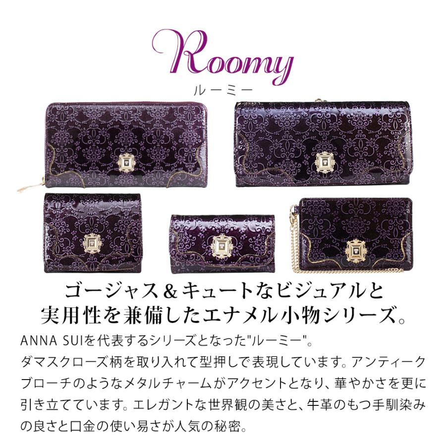 ANNA SUI アナスイ 財布 レディース 折財布 外口金2つ折り財布 ANNA SUI アナスイ 財布 レディース 折財布 外口金2つ折り財布