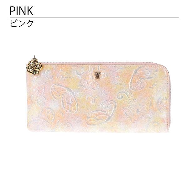 アナスイ パピヨン 財布 ファスナー薄マチ長財布 ANNASUI  ギフト おしゃれ かわいい 人気 ブランド 送料無料 | ANNA SUI | 08