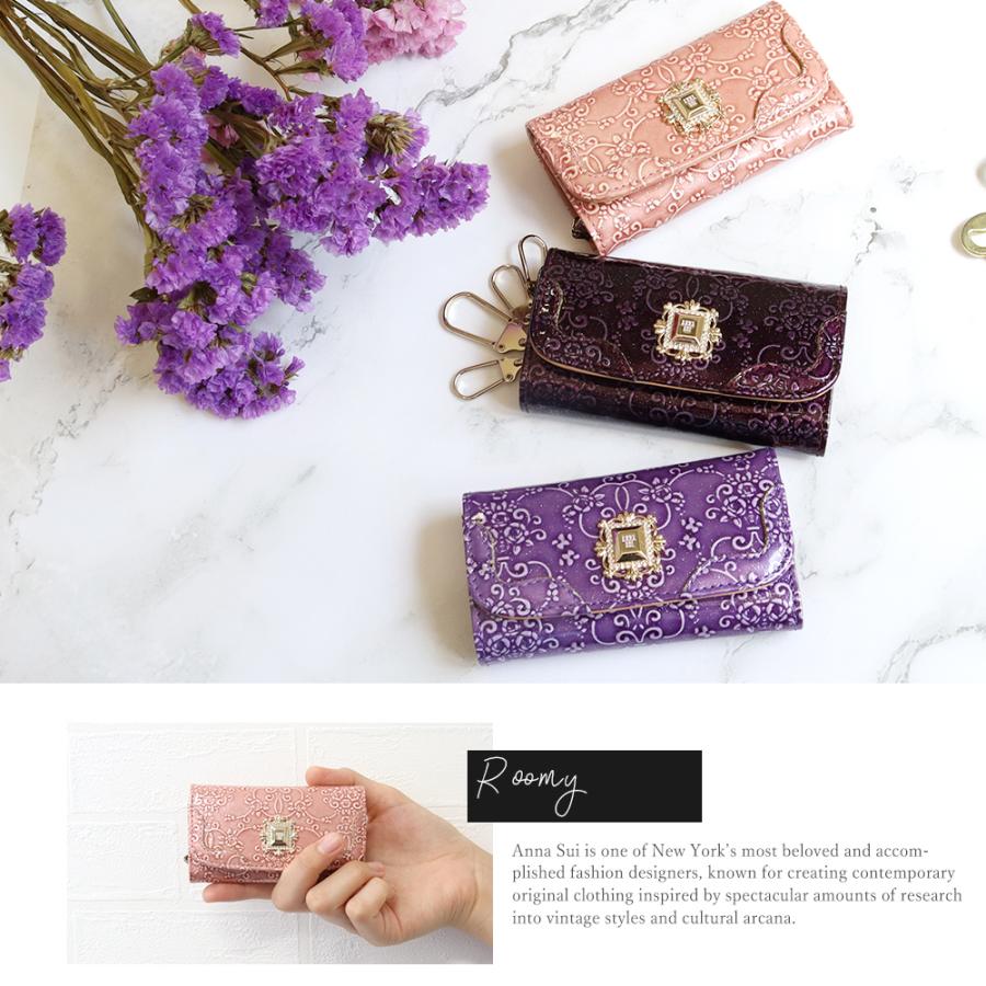アナスイ キーケース ANNA SUI レディース ブランド レザー 本皮 ルーミー  ギフト 人気 送料無料 正規品 | ANNA SUI | 10
