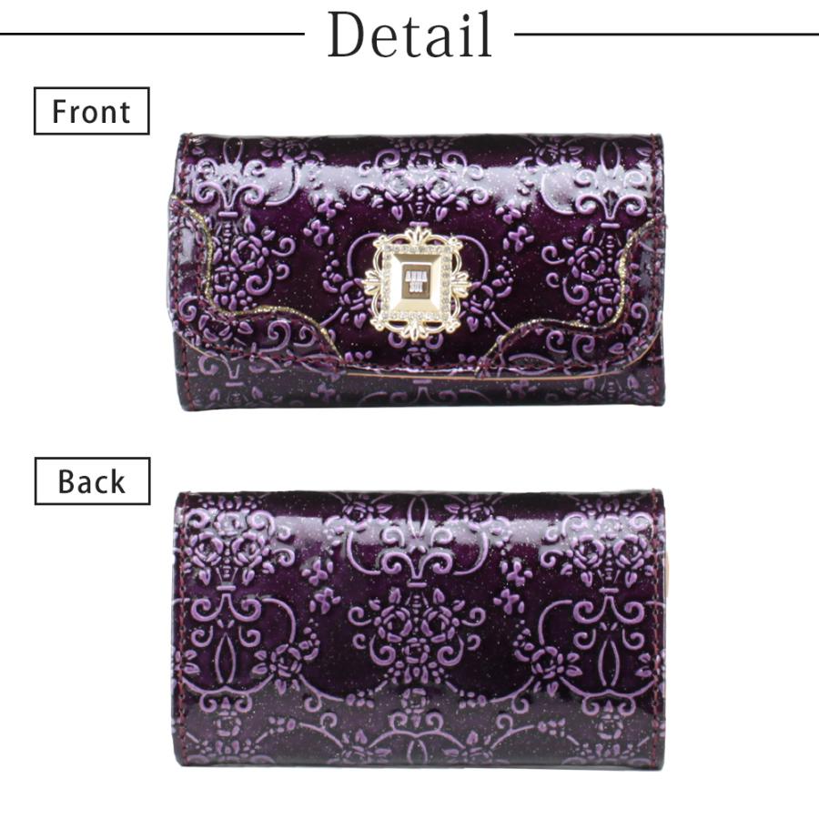アナスイ キーケース ANNA SUI レディース ブランド レザー 本皮 ルーミー  ギフト 人気 送料無料 正規品 | ANNA SUI | 07