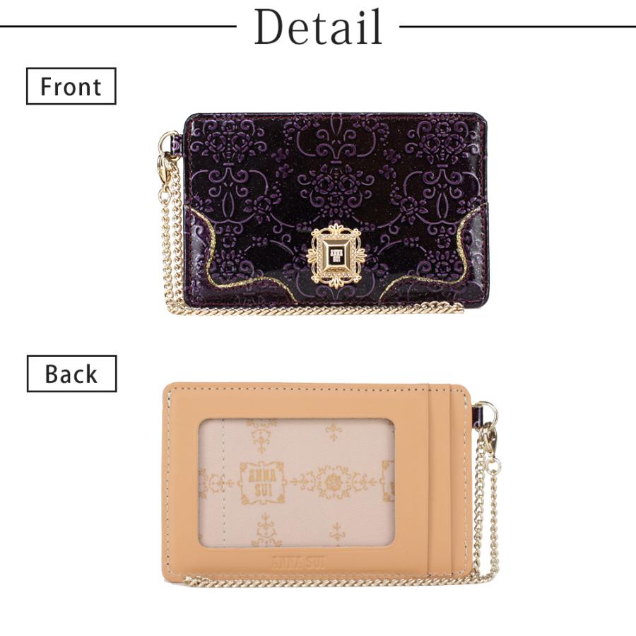 アナスイ 定期入れ パスケース レディース 本皮 ブランド ANNA SUI レザー ルーミー  ギフト 人気 送料無料 | ANNA SUI | 10