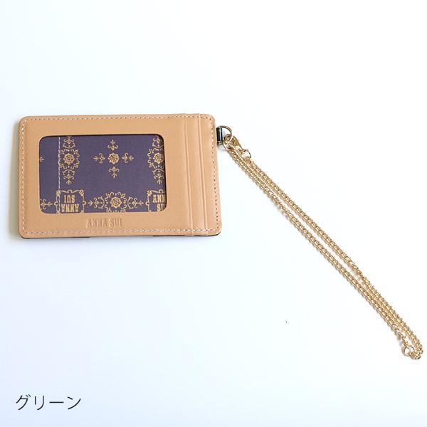 アナスイ 定期入れ パスケース レディース 本皮 ブランド ANNA SUI レザー ルーミー  ギフト 人気 送料無料 | ANNA SUI | 12