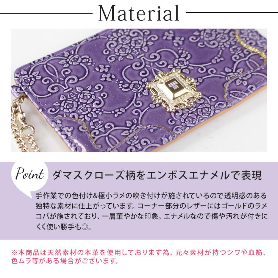 アナスイ 定期入れ パスケース レディース 本皮 ブランド ANNA SUI レザー ルーミー  ギフト 人気 送料無料 | ANNA SUI | 17