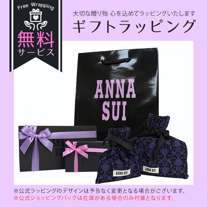 アナスイ 定期入れ パスケース レディース 本皮 ブランド ANNA SUI レザー ルーミー  ギフト 人気 送料無料 | ANNA SUI | 18