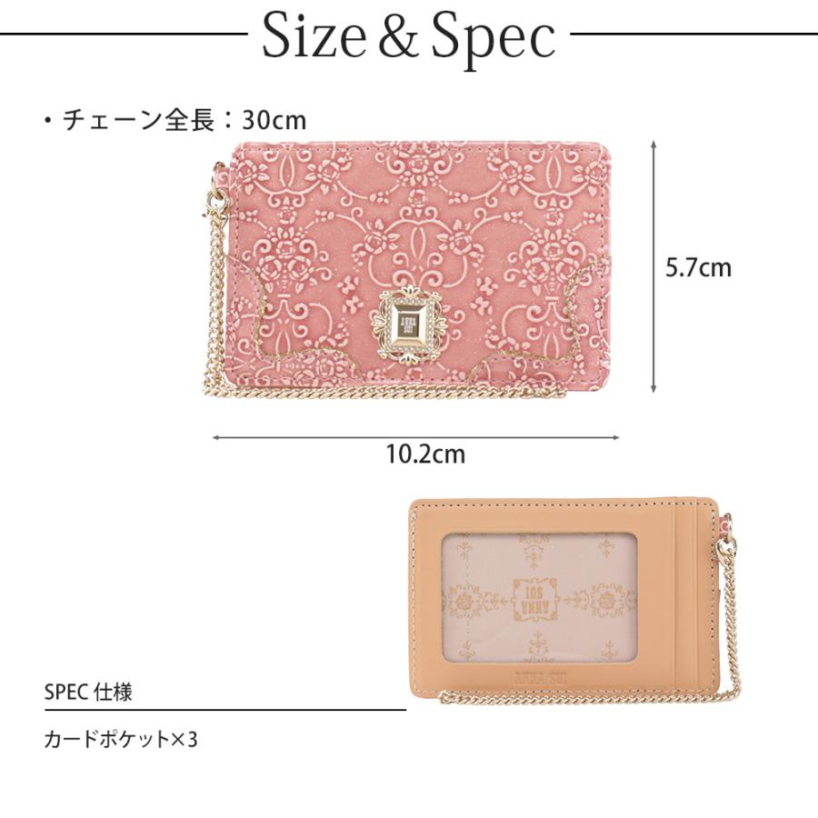 アナスイ 定期入れ パスケース レディース 本皮 ブランド ANNA SUI レザー ルーミー  ギフト 人気 送料無料 | ANNA SUI | 09